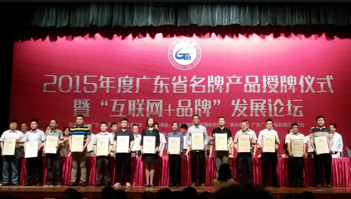 廂式X射線機，廣東省名牌產品，骨密度儀，體檢車，醫療車，體檢車品牌，骨密度儀品牌，醫療車品牌，車載X光機品牌，車載DR，車載X光機，科室DR，骨密度測量儀品牌，雙能骨密度儀品牌，骨密度檢測儀品牌，DR體檢車，X光機體檢車