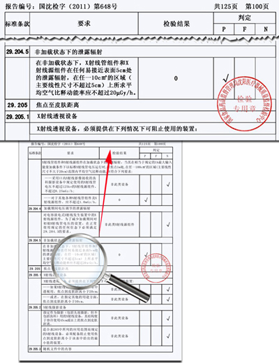 醫(yī)療車、體檢車、深圳體檢車出租、醫(yī)療車供應商、體檢車供應商、體檢專用車、流動醫(yī)療車、流動體檢車、醫(yī)療體檢車、X光機體檢車、職業(yè)病體檢車、健康體檢車、體檢車廠家、醫(yī)療車廠家、巡回醫(yī)療車、多功能體檢車、醫(yī)療專用車、體檢車生產(chǎn)基地、醫(yī)療車生產(chǎn)基地、DR體檢車、DR醫(yī)療車、醫(yī)療體檢車、數(shù)字化體檢車、數(shù)字化醫(yī)療車、體檢車價格、體檢車報價、艾克瑞、深圳艾克瑞、診療車